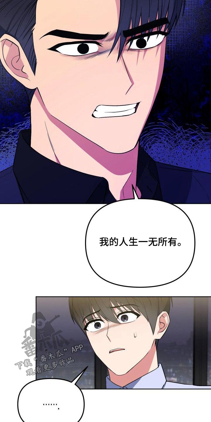 第84章：跟我一起16