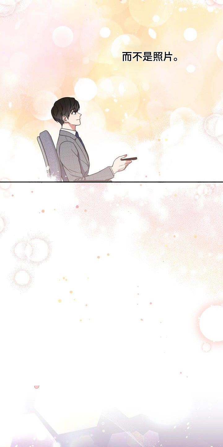 第88章：樱花15