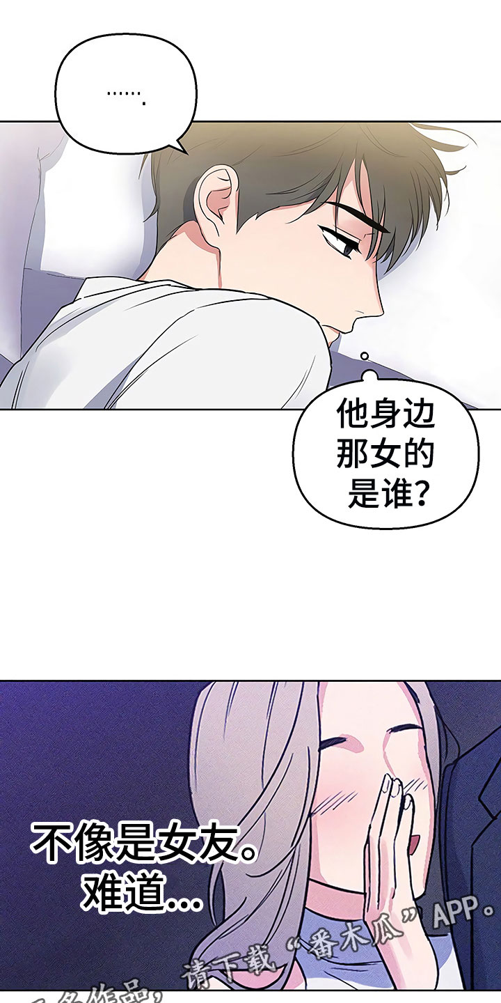 第7章：魂牵梦绕18