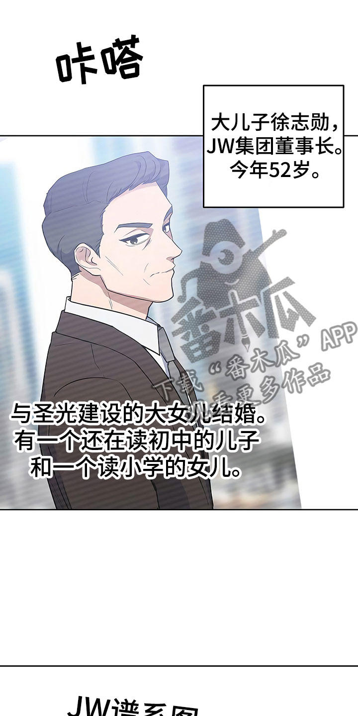 第7章：魂牵梦绕11