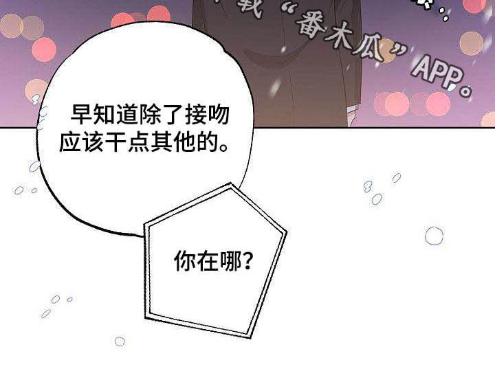 第27章：太不公平21
