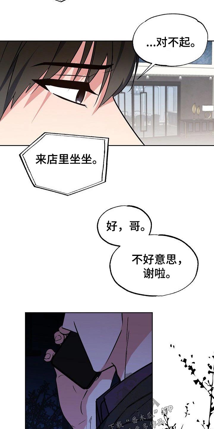 第33章：小狗4