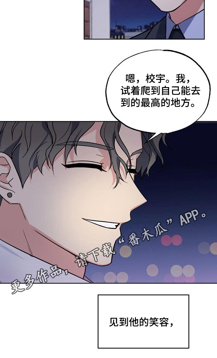 第49章：笑容17