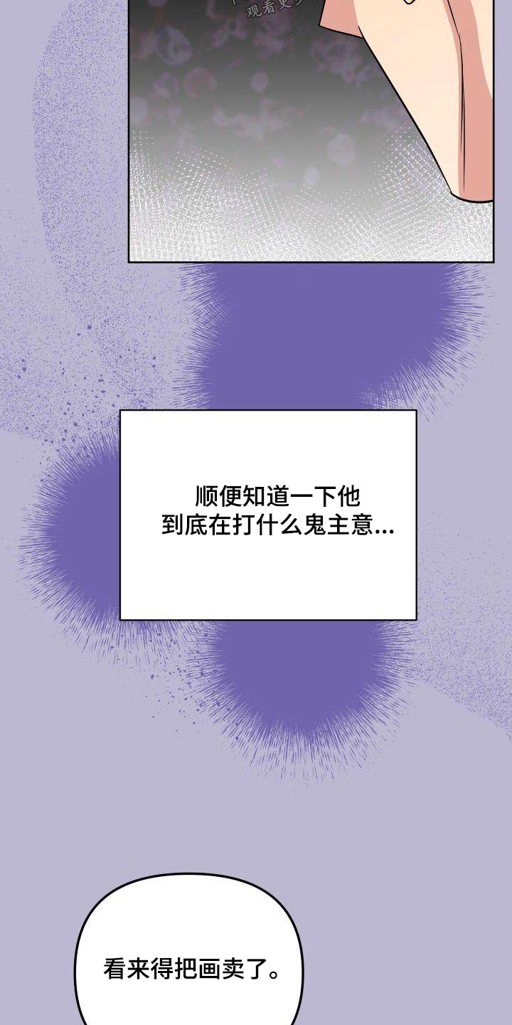 第91章：寻找2