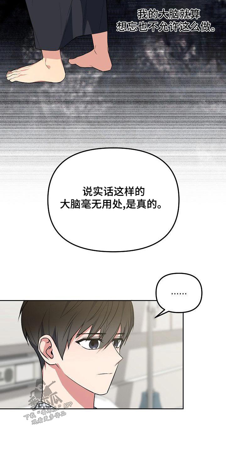 第74章：快点好起来19