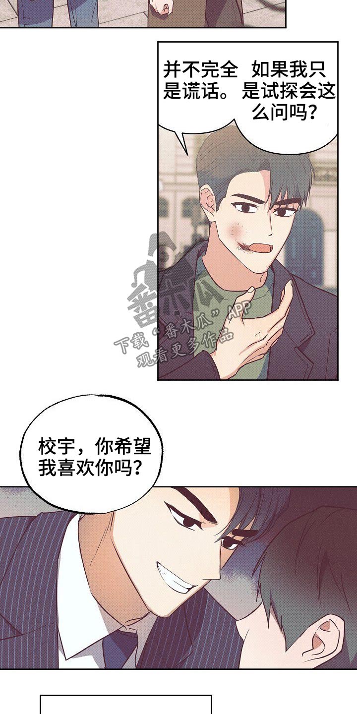 第41章：天才5
