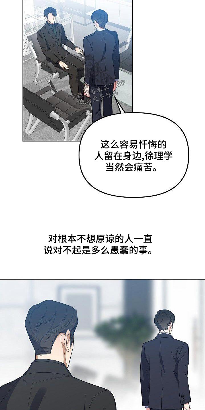 第69章：太爱对方1