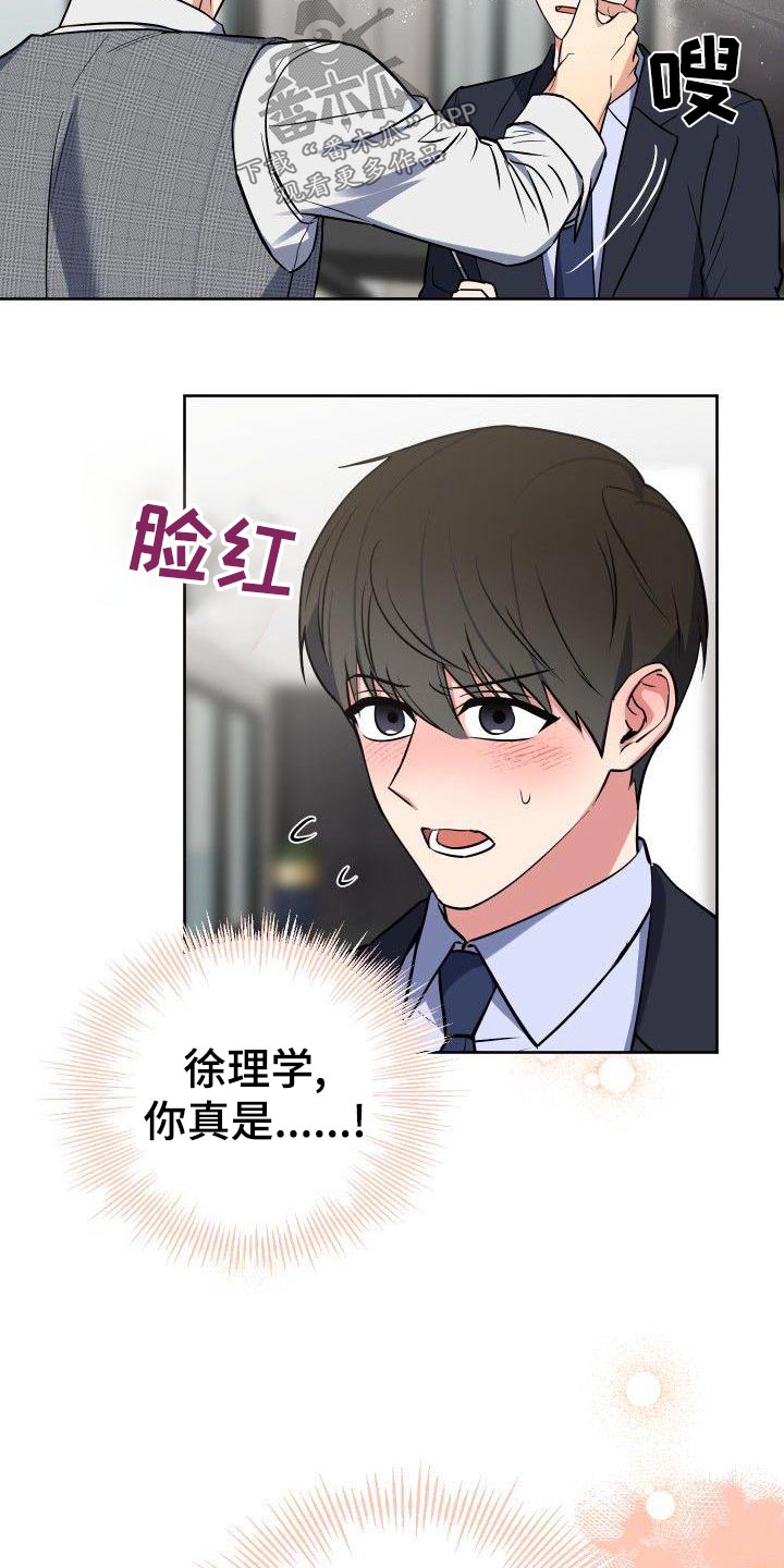 第62章：那么突然15