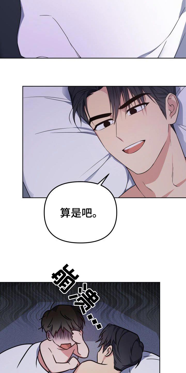 第98章：残局12