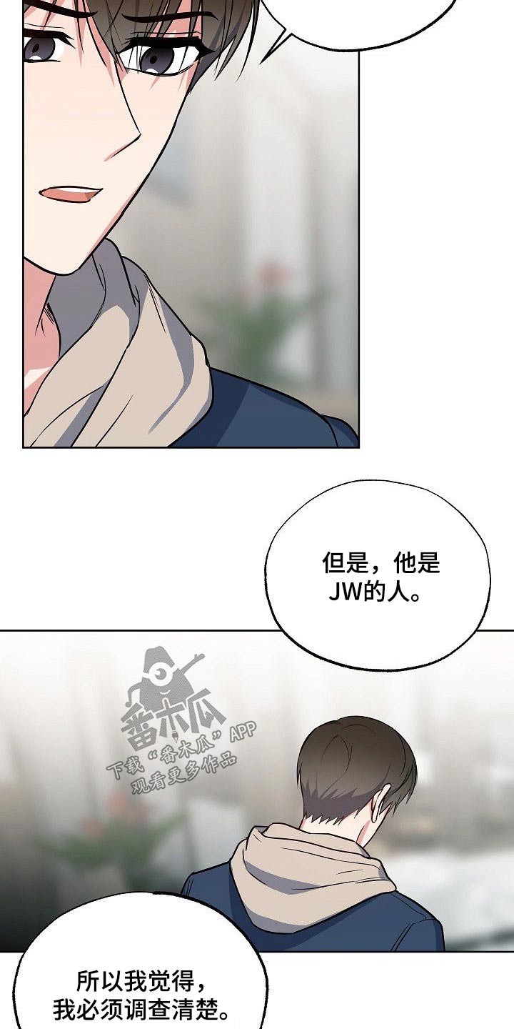 第37章：事情经过8