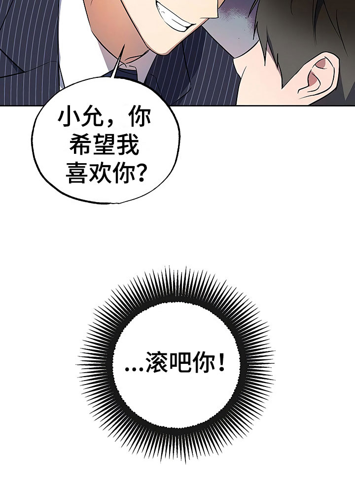 第21章：摇摆不定12