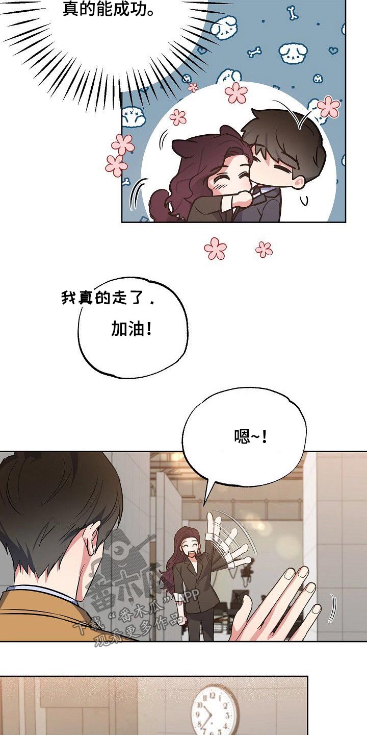 第49章：笑容13