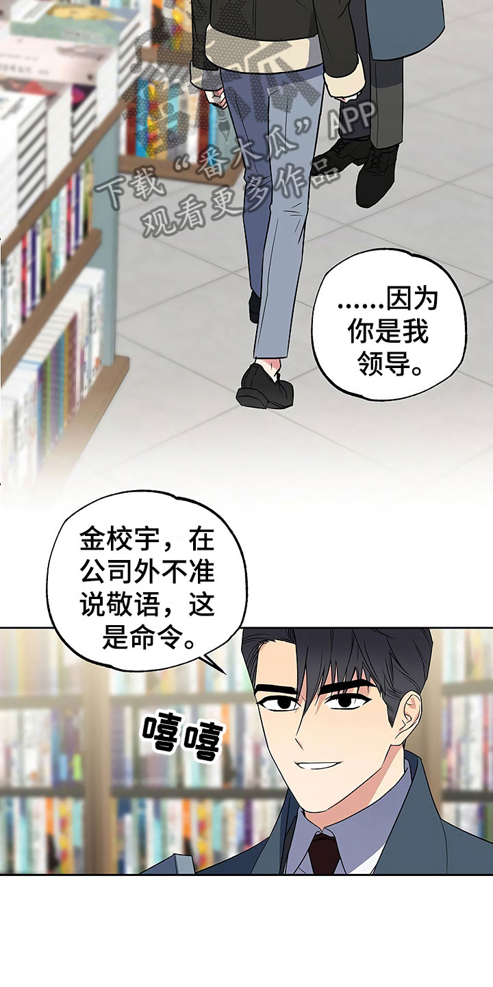 第23章：过度紧张17