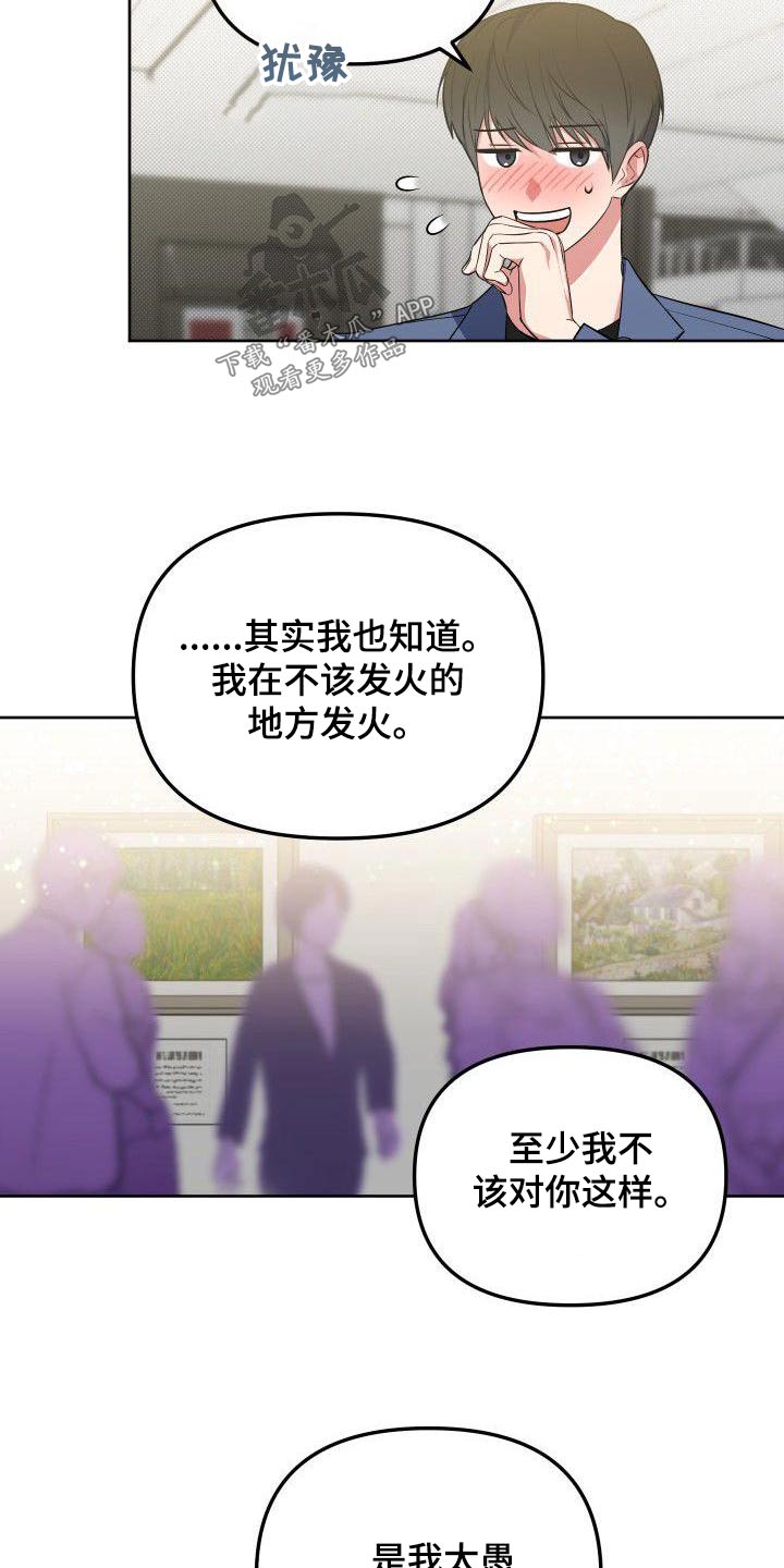 第81章：打招呼15