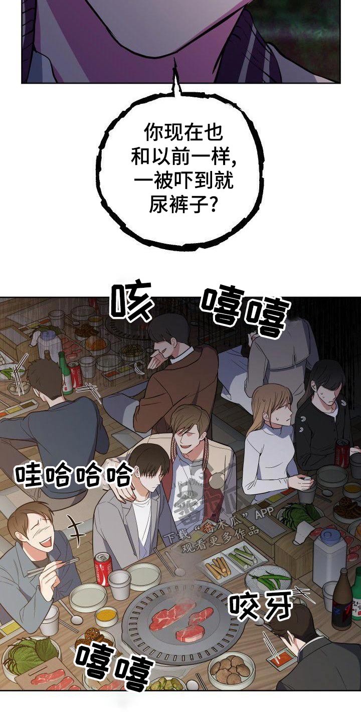 第63章：恼怒9