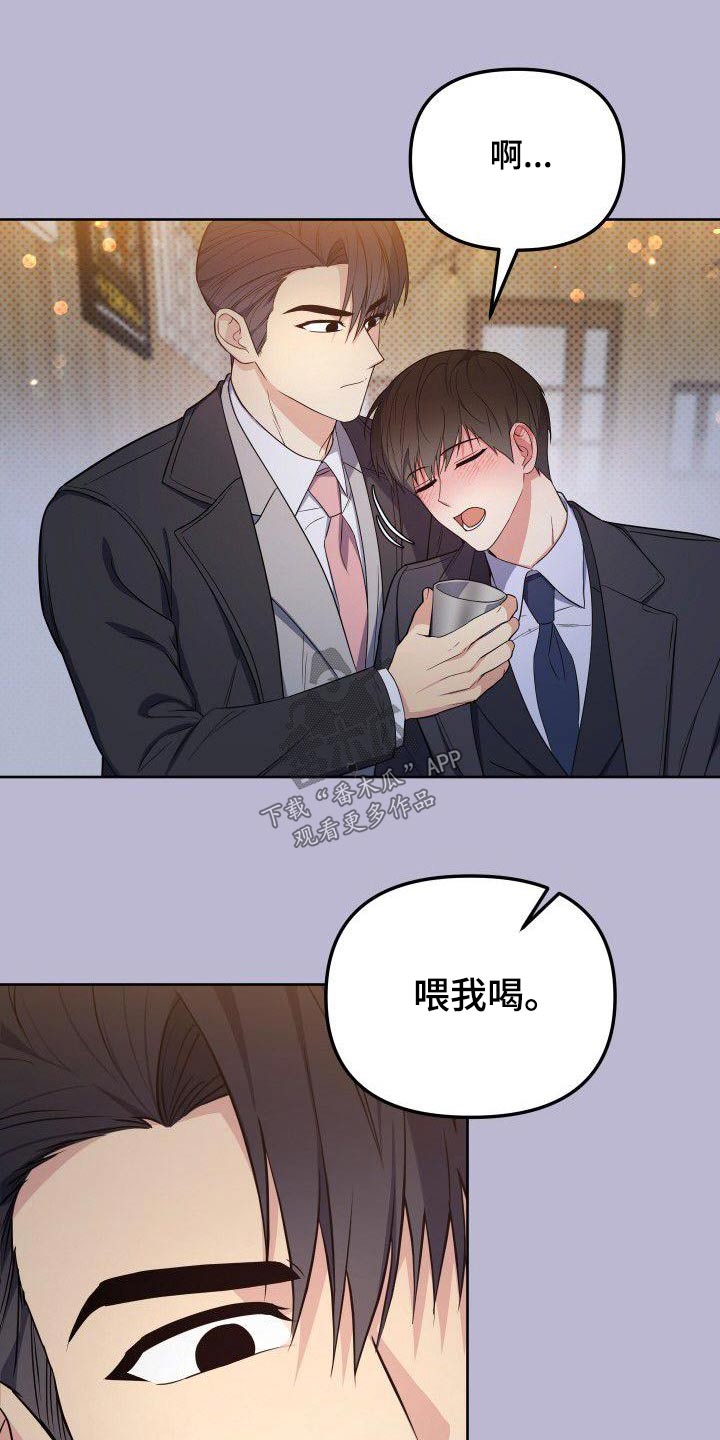 第97章：我的位置6
