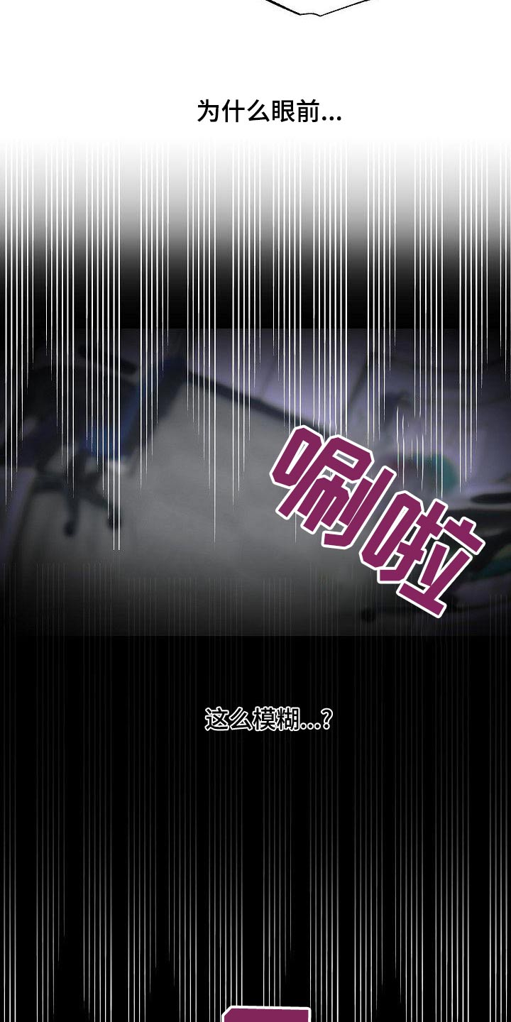 第71章：晕倒2