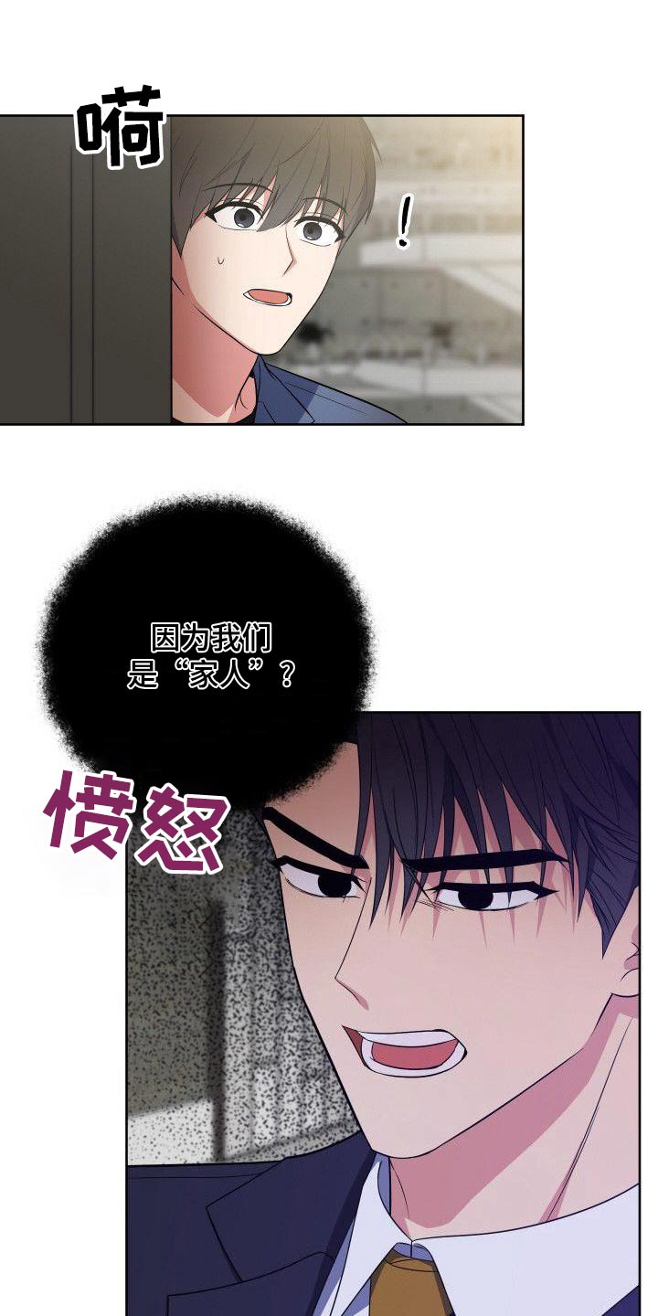 第82章：走之前10