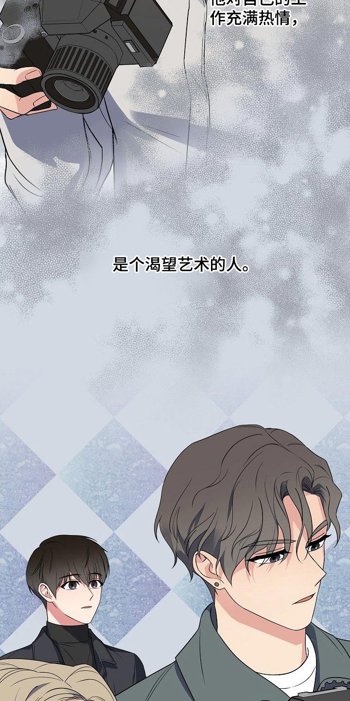 第47章：无与伦比10