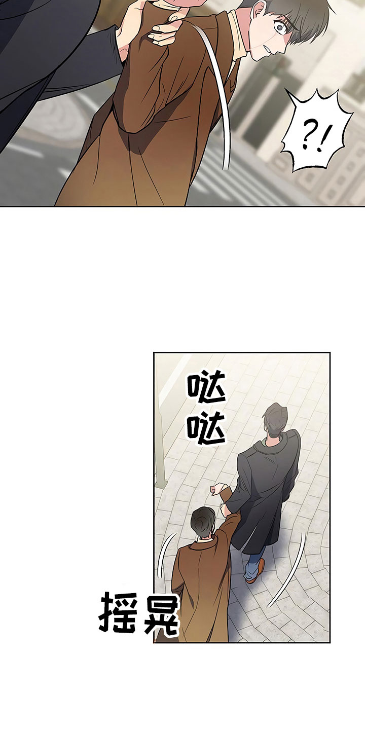 第12章：自作自受19