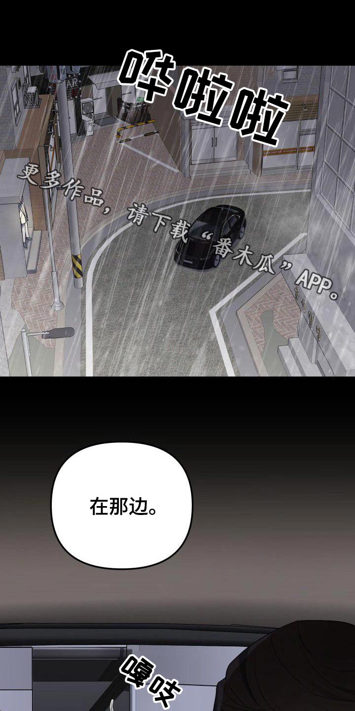 第62章：那么突然0