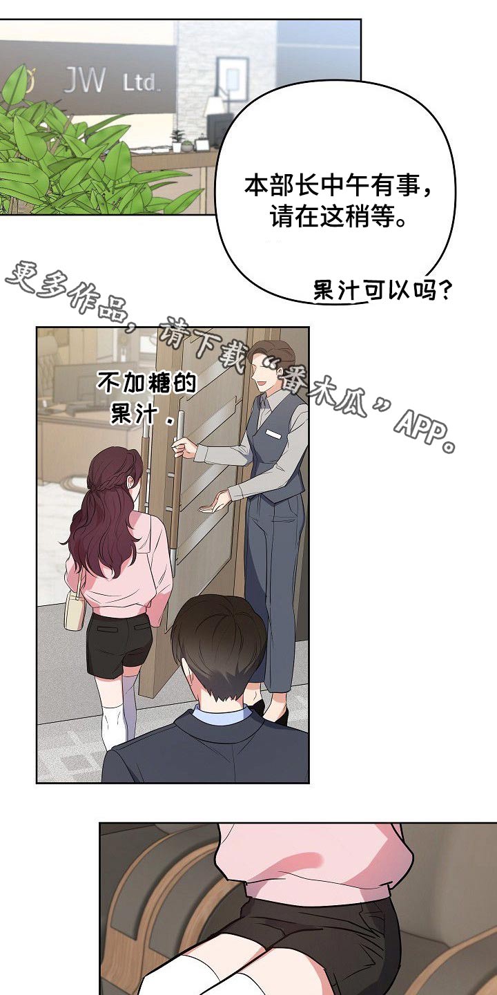 第44章：为什么要拉着我0