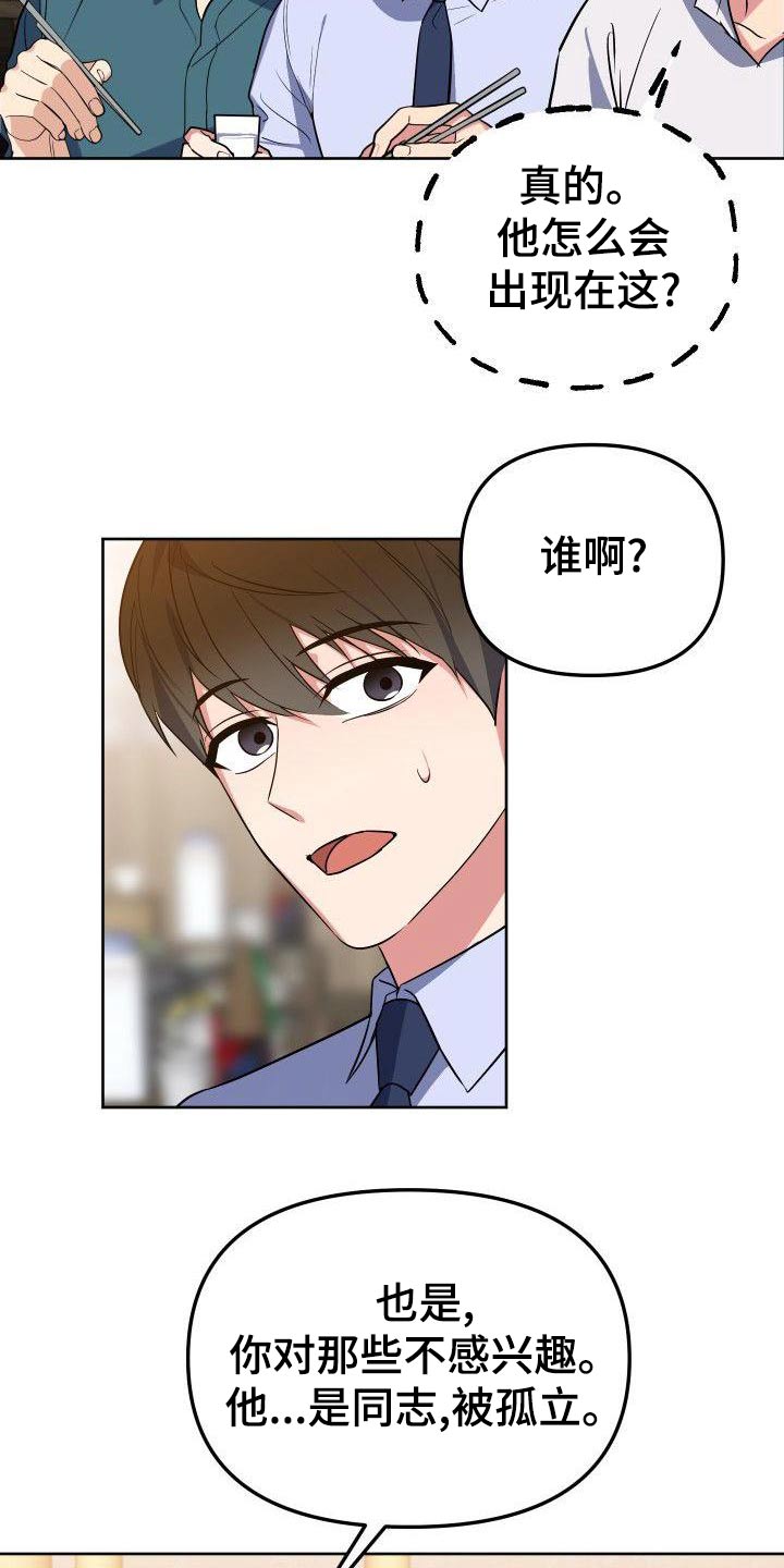 第63章：恼怒1