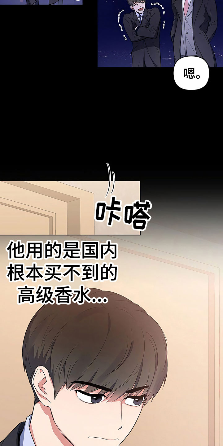 第4章：背后真面目8