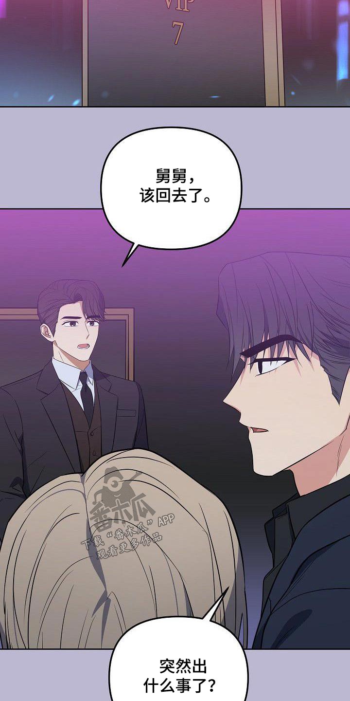 第94章：了解18