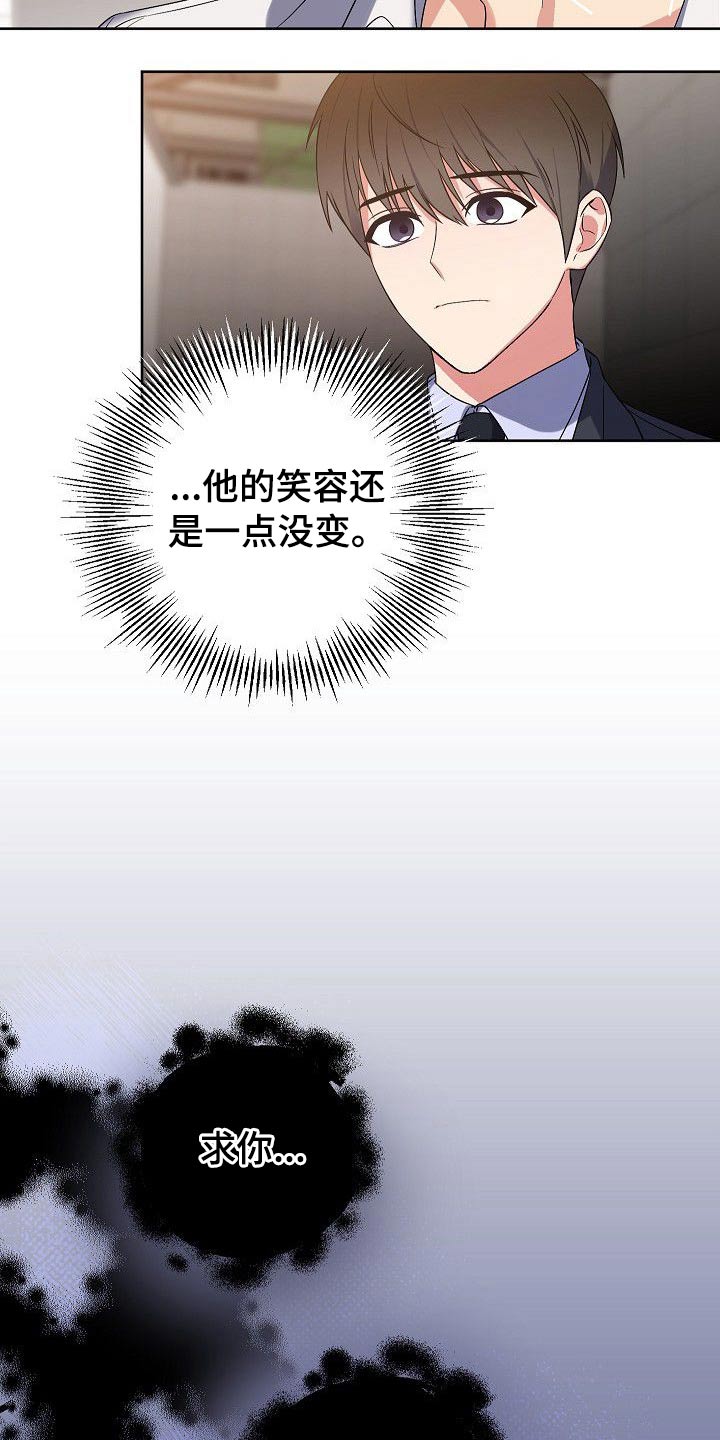 第46章：搜索了解13