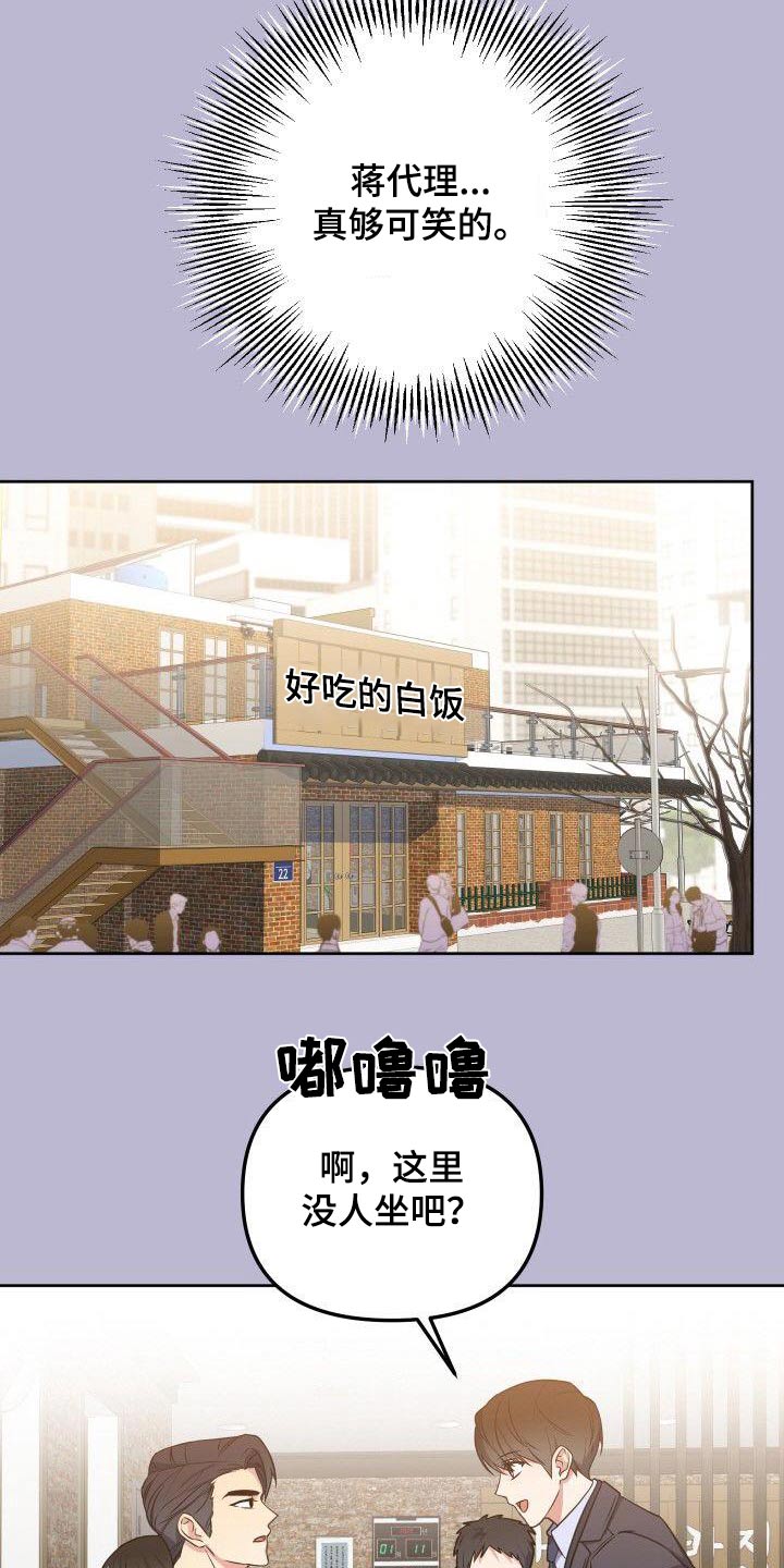 第92章：打压18