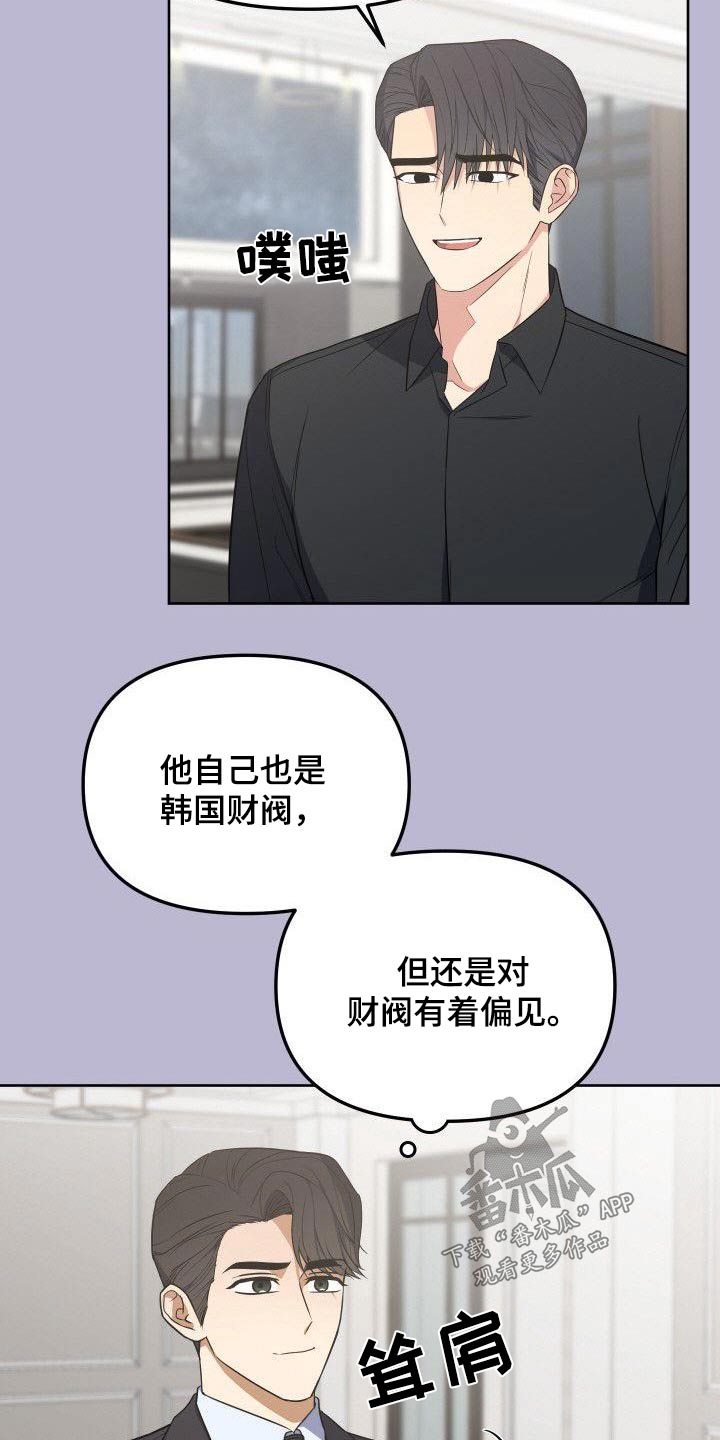 第93章：想什么9