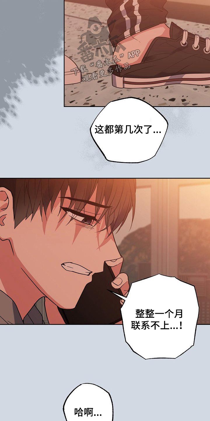 第48章：你回来了12