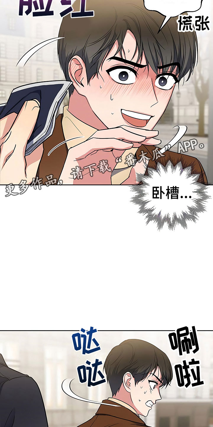 第11章：突然挑破19