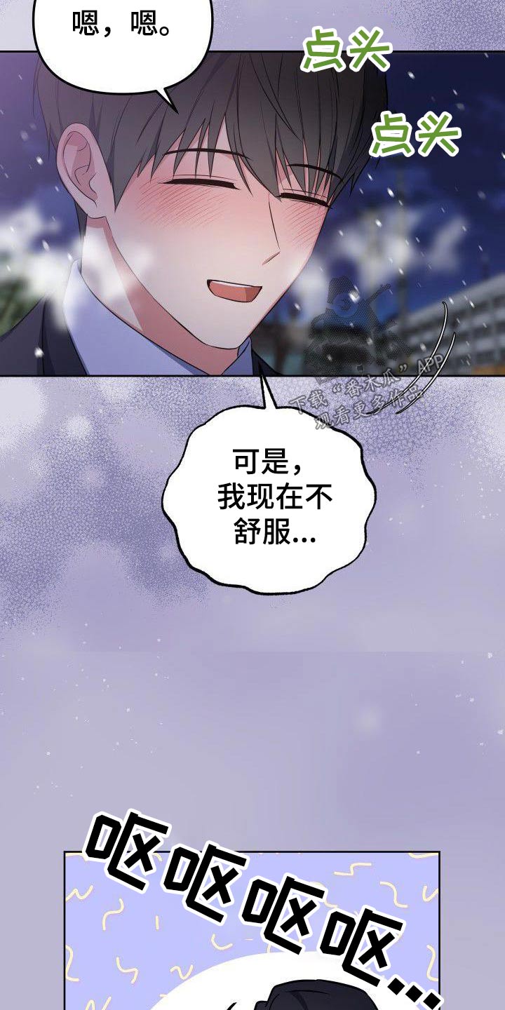 第98章：残局9