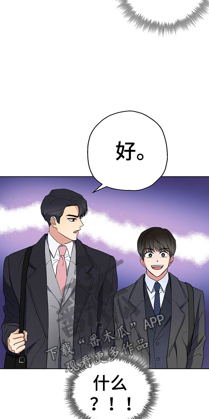 第9章：出乎意料20