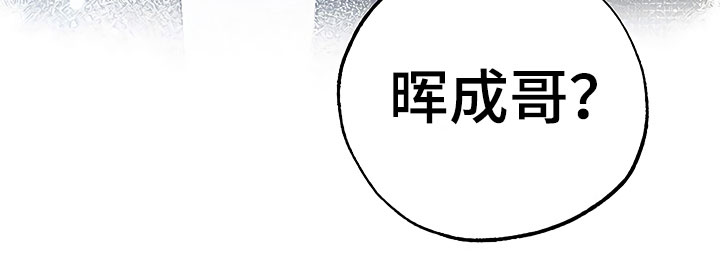 第20章：暗恋对象10