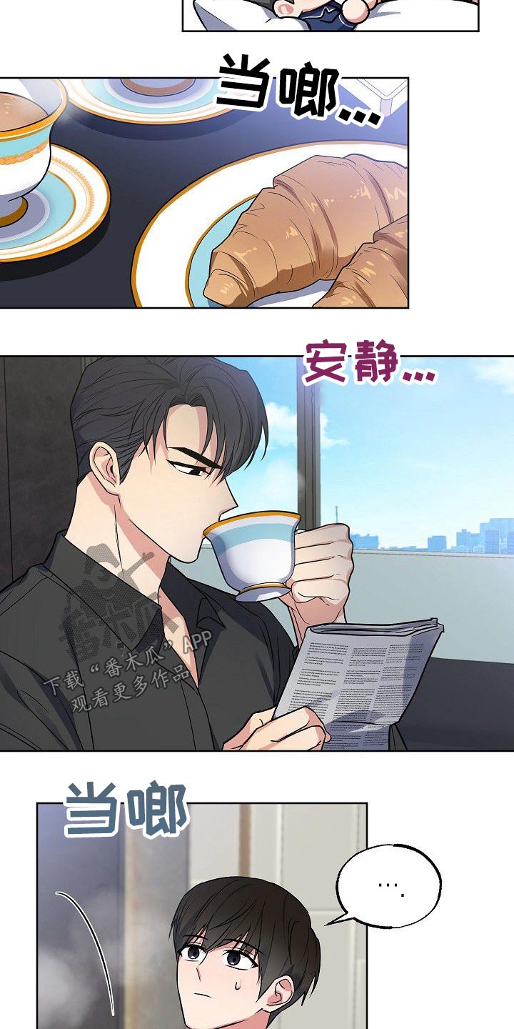 第53章：繁忙2