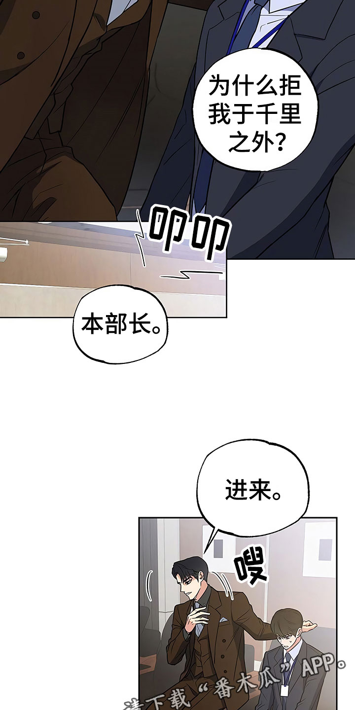 第16章：好久不见13