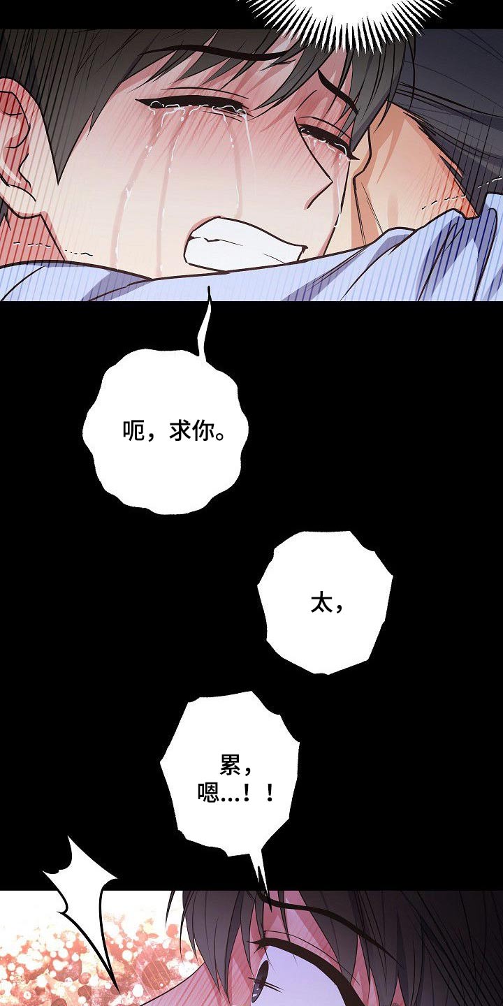 第53章：繁忙12
