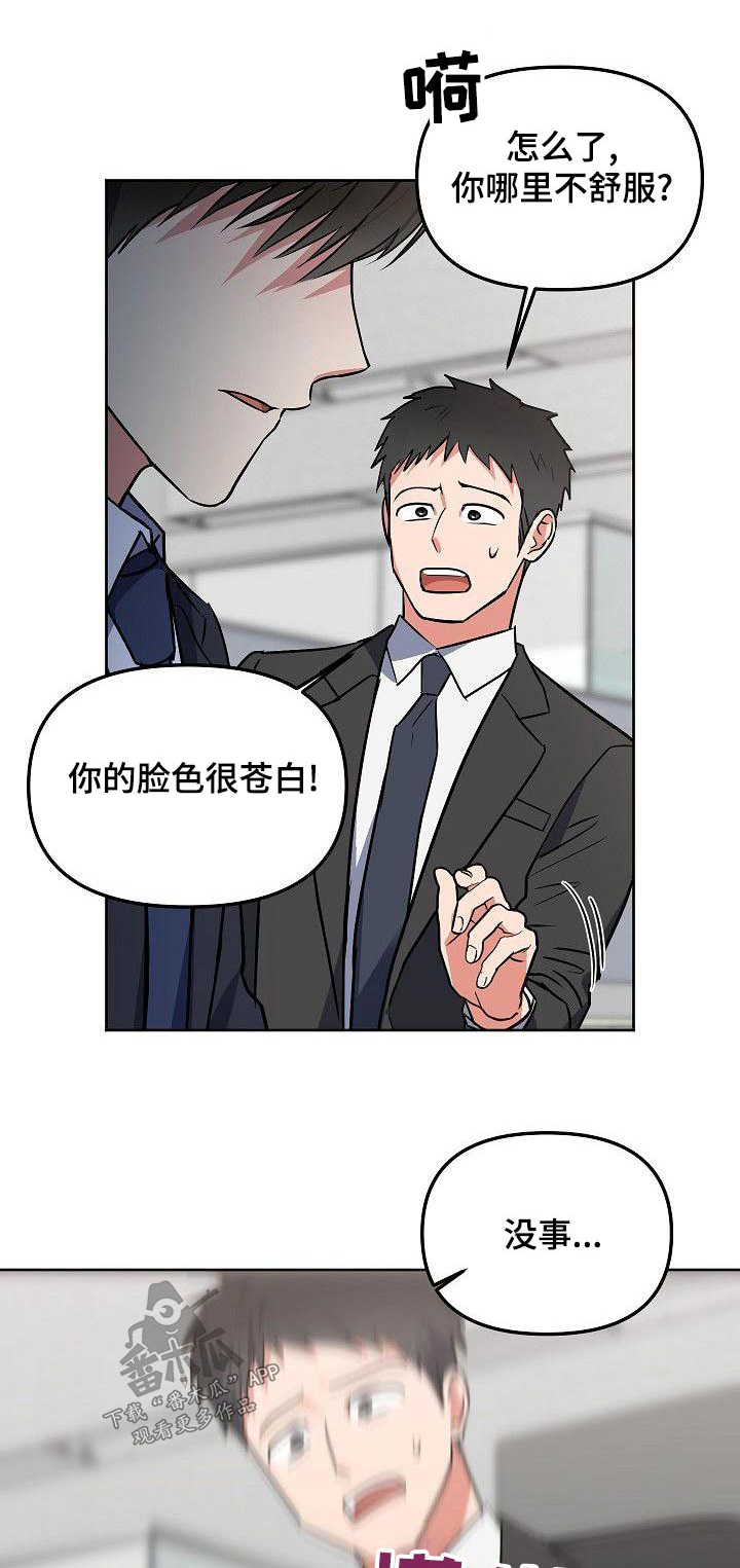 第71章：晕倒0