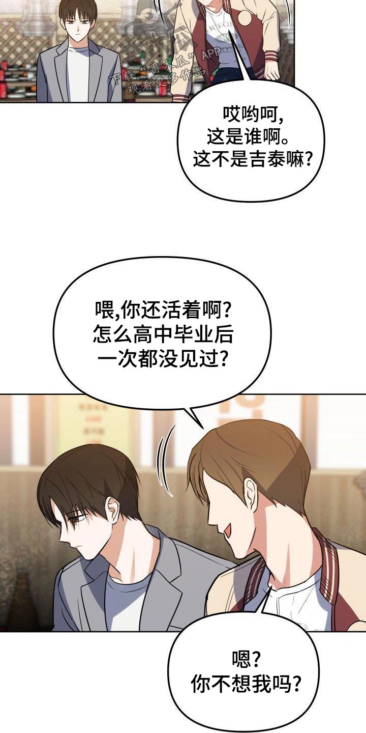 第63章：恼怒6