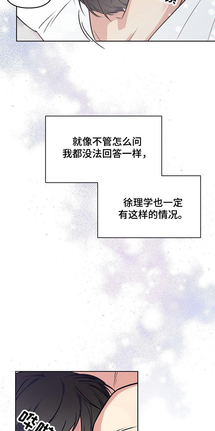 第31章：因为害怕12