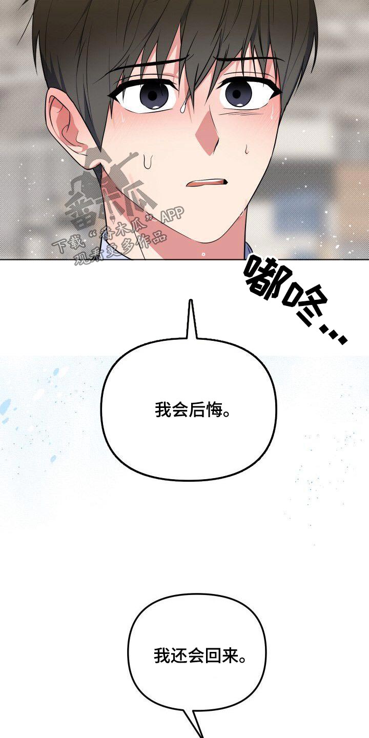第87章：想见你23