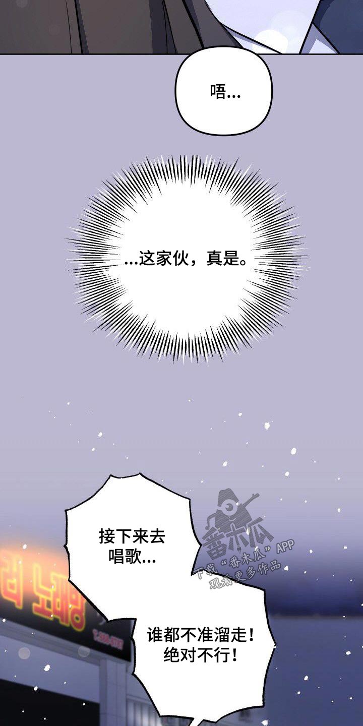 第97章：我的位置12