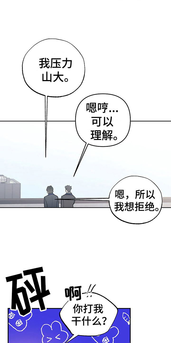 第22章：特殊的人18