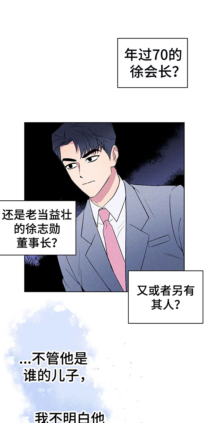 第8章：目不转睛6