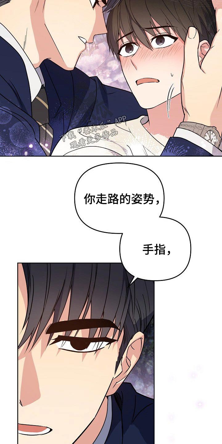 第34章：喜欢上你了14