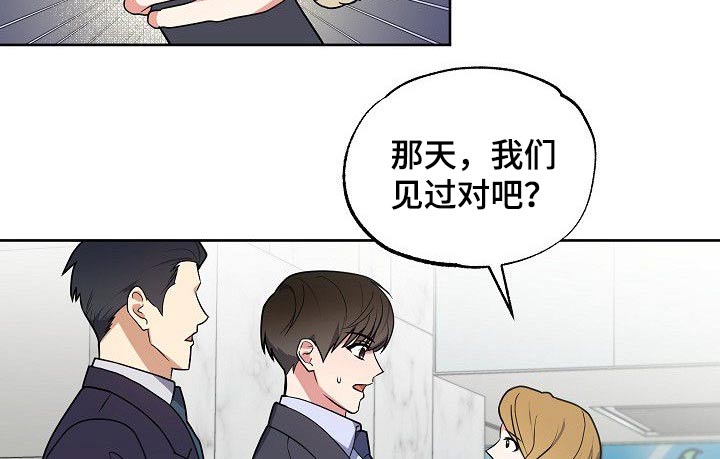 第36章：威胁9