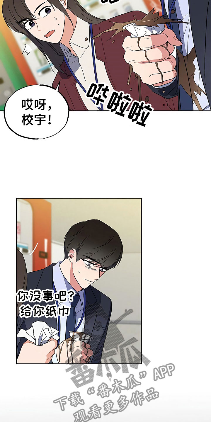 第26章：这是炫耀6